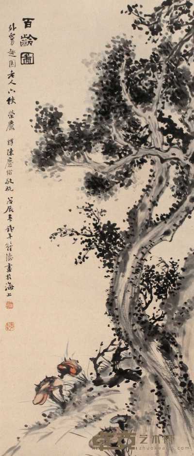 符铁年 戊辰（1928年）作 百龄图 立轴 104×44cm